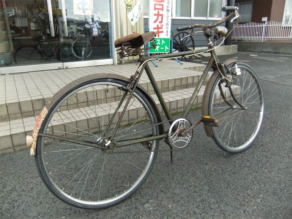 ラレー 自転車｜ベストオート